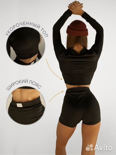 Костюм для фитнеса женский