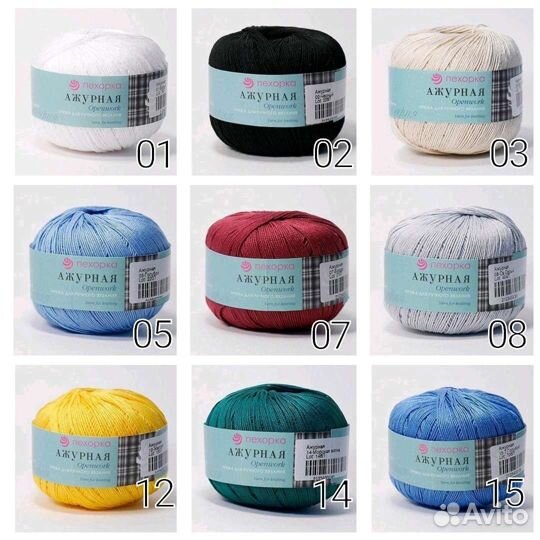 Пехорка Ажурная, Успешная, Цветное Кружево, пряжа