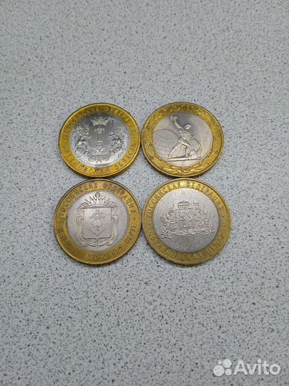 Юбилейные монеты 10 р