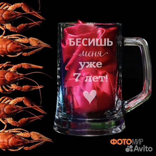 Гравировка на бокалах