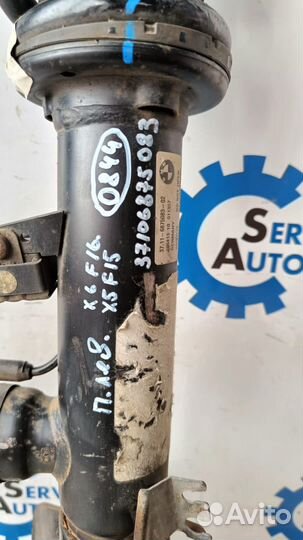 Bmw X5 F15 X6 F16 передний левый амортизатор 0843