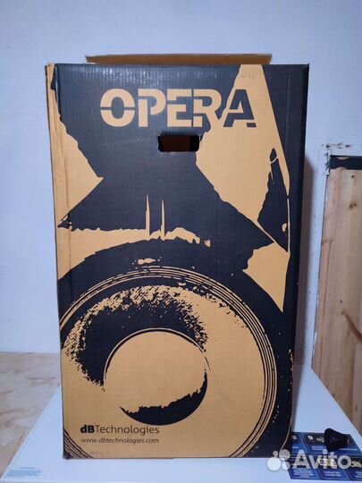 Db technologies opera 15