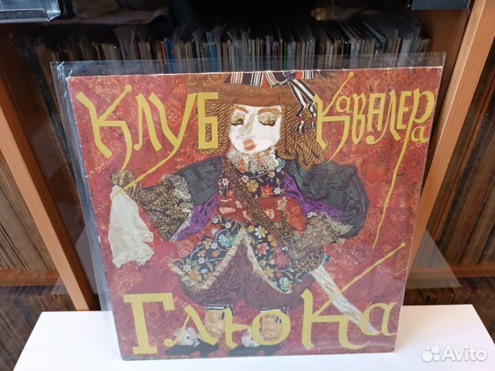 Русский рок на виниле