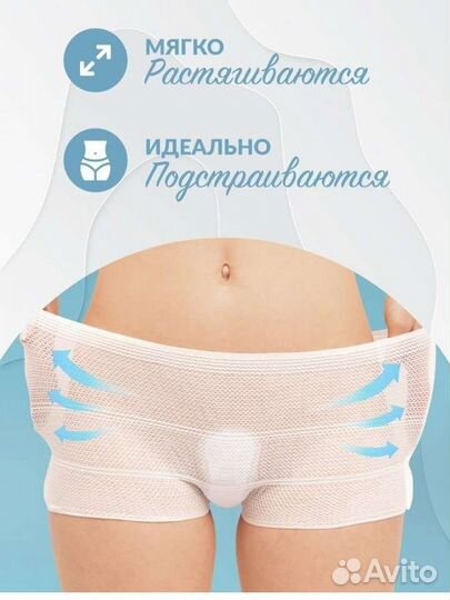 Прокладки послеродовые