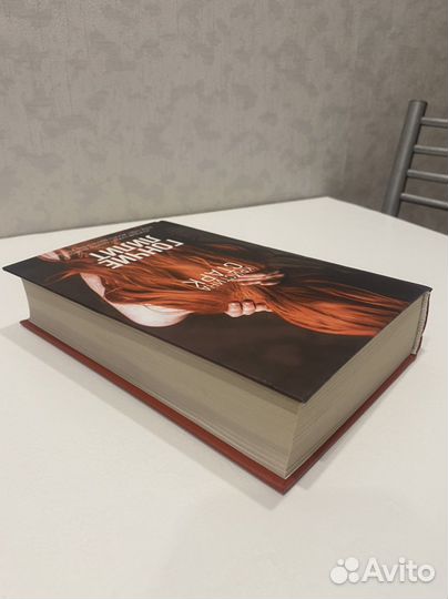 Гончие Лилит - Кристина Старк