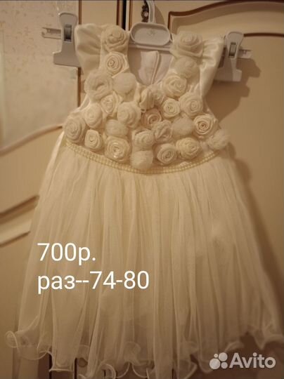 Платье для девочки
