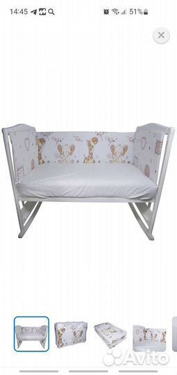 Бортики в кроватку+постельное бельё