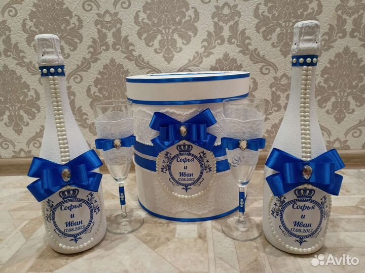 Свадебный набор