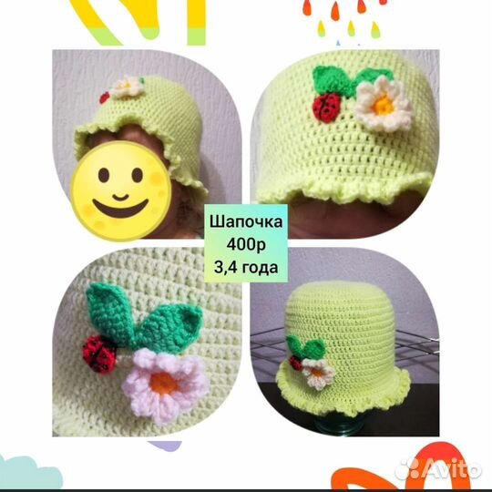 Шапка детская для девочки