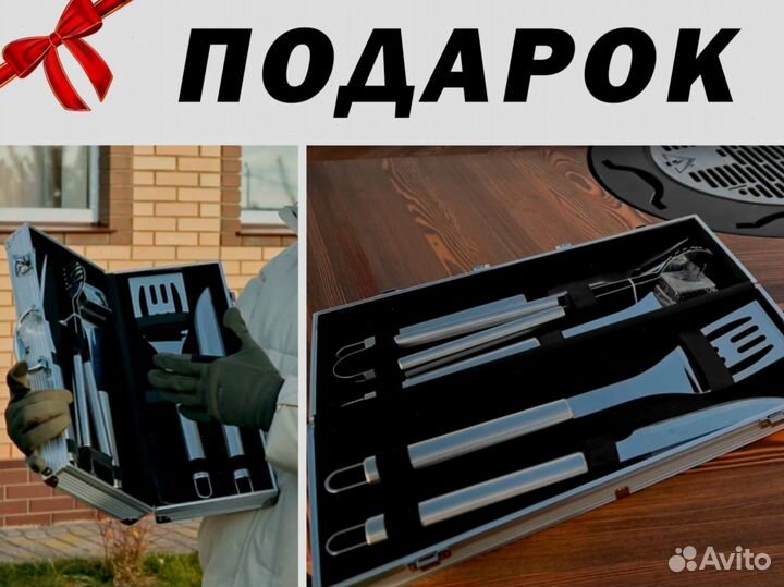 Гриль барбекю стол очаг для бизнес подарка