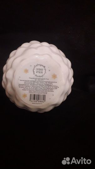 Подсвечник новогодний