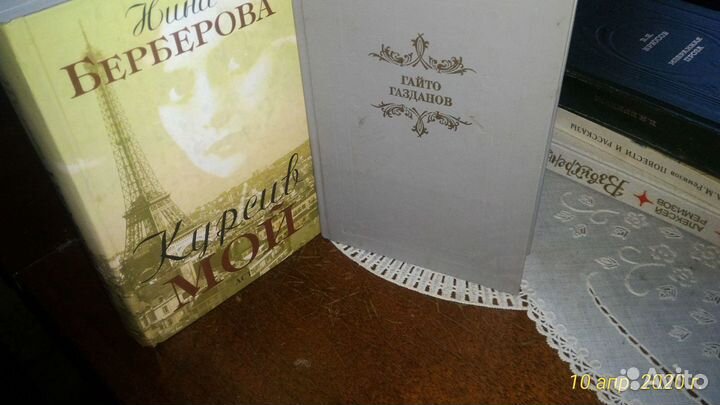 Книги серия: Возвращение.Русское зарубежье