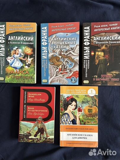 Книги для изучения английского