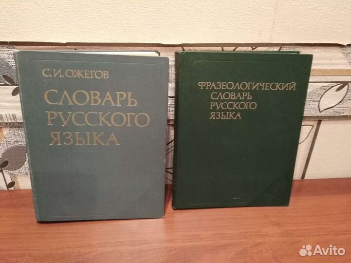 Энциклопедии