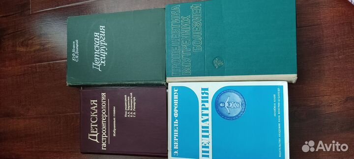 Книги по педиатрии медицине