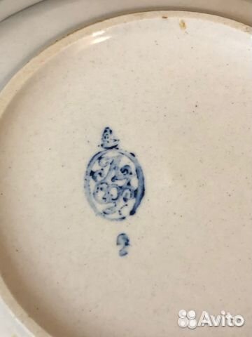 Тарелка и плошка Лзсф -Лен.завод стройфарфор, СССР