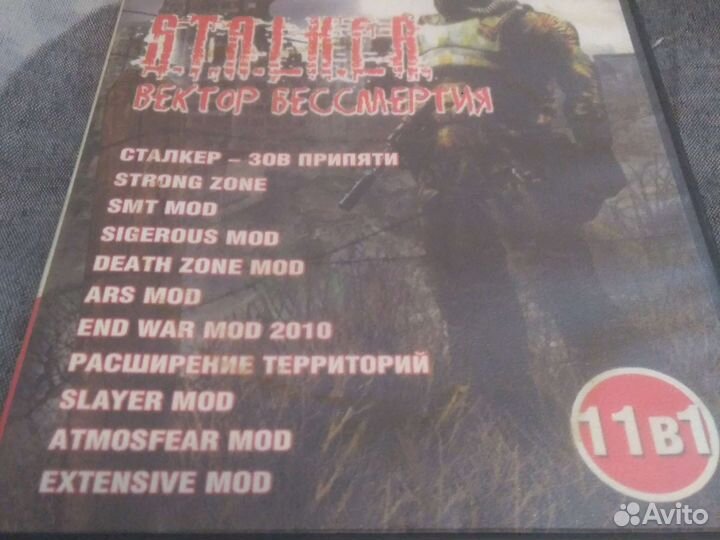 Компьютерная игра Games for Windows 11in1