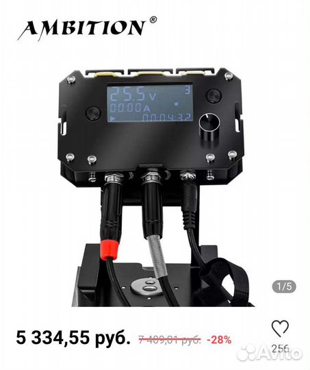 DK Ambition force powAmbition