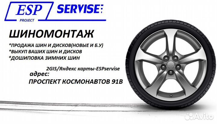 Диски 8.5J20R 6*139.7 Ц.О 108мм