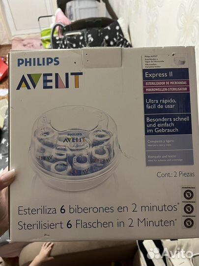 Стерилизатор avent