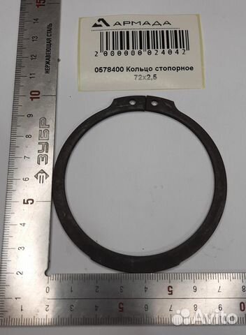 0578400 Кольцо стопорное Амазон Amazone