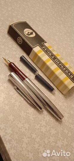Ручка перьевая (ар). С золотым пером