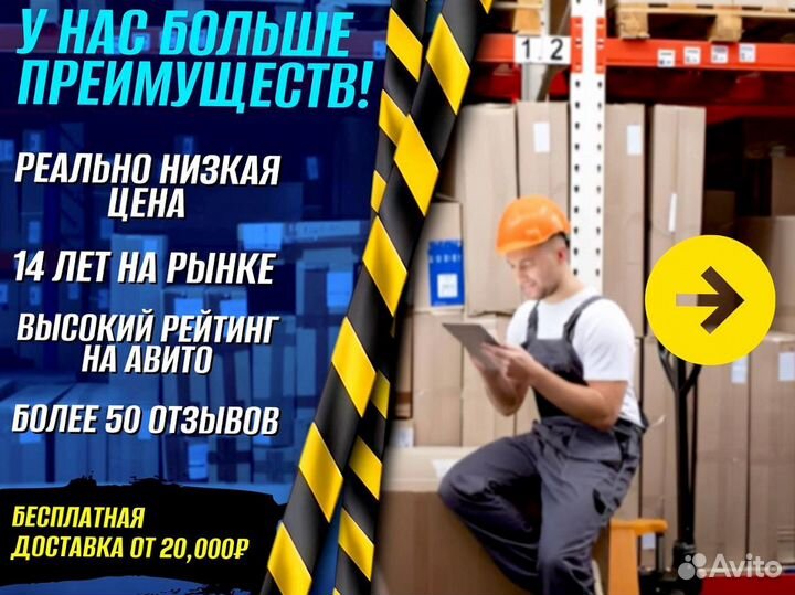 Стеллаж металлический для гаража доставка