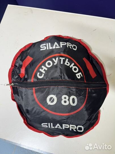 Тюбинг ватрушка 80 см