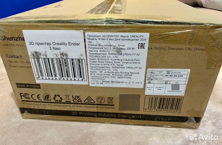 3D принтер Creality Ender 3 Neo