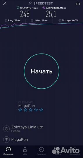Высокоскоростной 4G интернет
