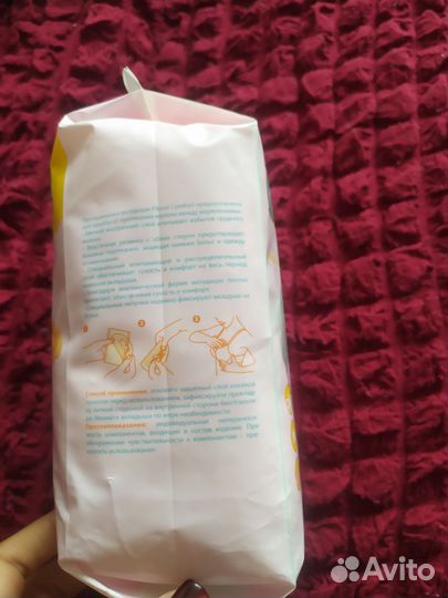 Вкладыши для груди новые