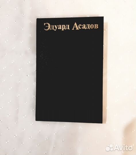 Путешествие в страну поэзия