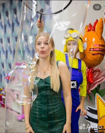 Праздник под ключ. Пакет 