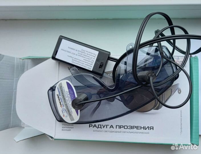 Очки Панкова (Радуга Прозрения)