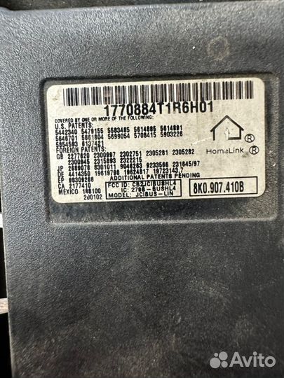 Блок электронный Audi A4 2009