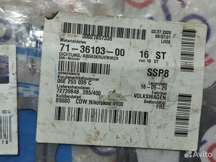 Прокладка выпускного коллектора на audi