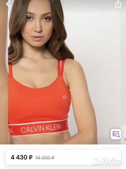 Спортивный костюм женский calvin klein для фитнеса