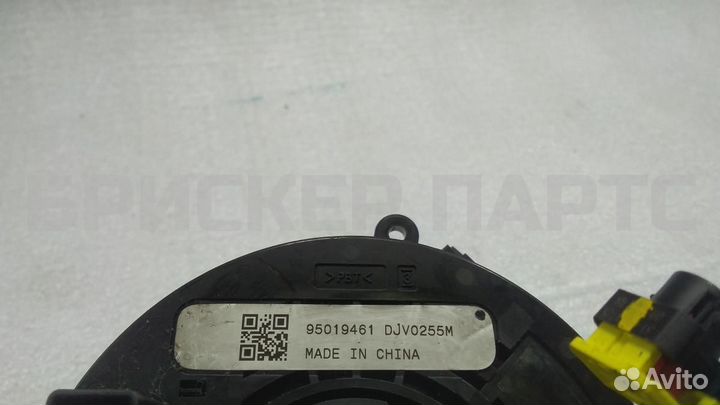 Шлейф подрулевой Шевроле Авео T300