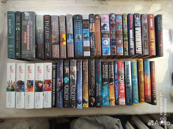 Мастера фантастики. Звезды научной фантастики