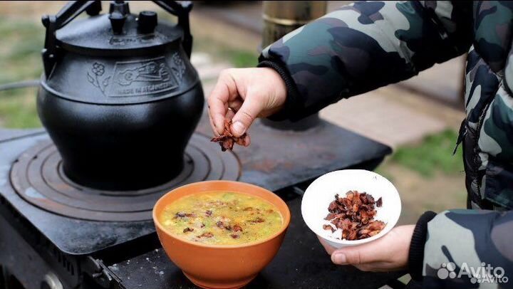 Афганский казан черный 8 литров