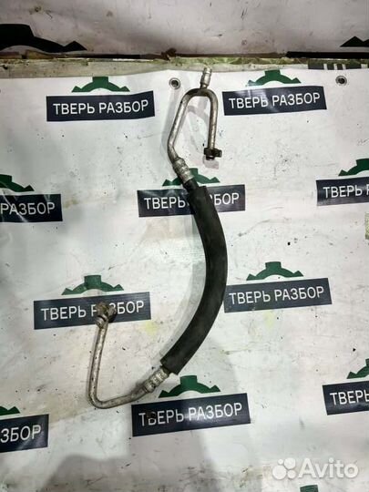 Трубка кондиционера Mazda 6 GH 2.0 2007-2013