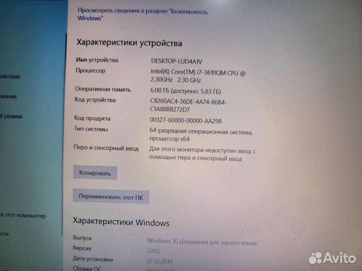 Ноутбук asus n56vz Core i7 6gb gt650m