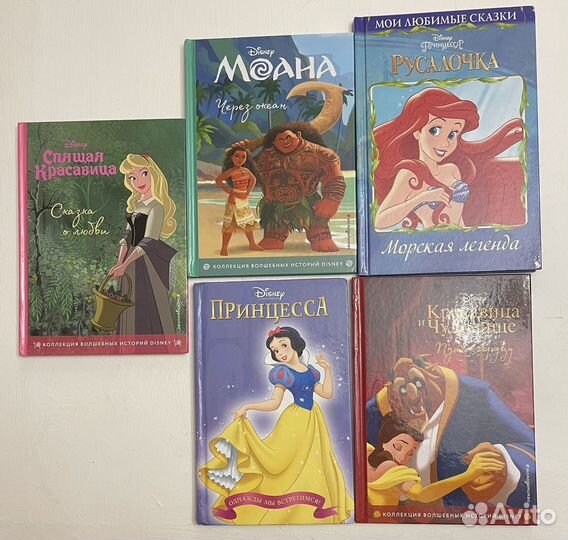 Детские книги Disney забронировано