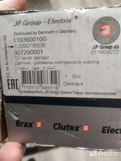 Датчик уровня масла vag