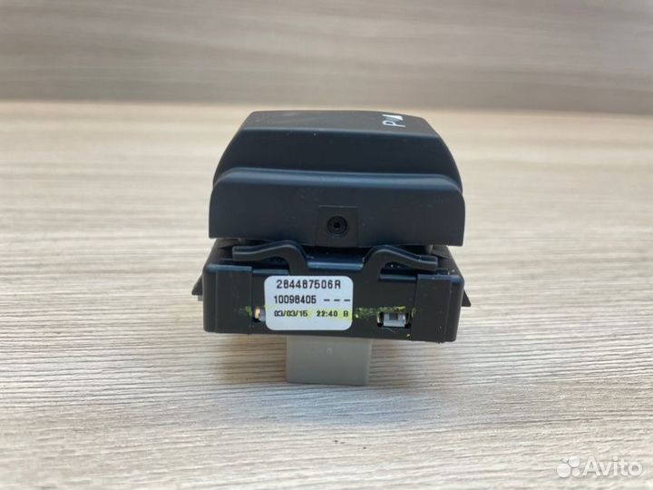 Кнопка парктроника LADA X-Ray