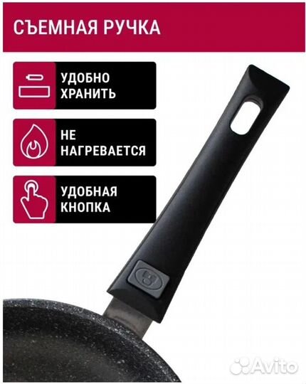 Сковорода литая