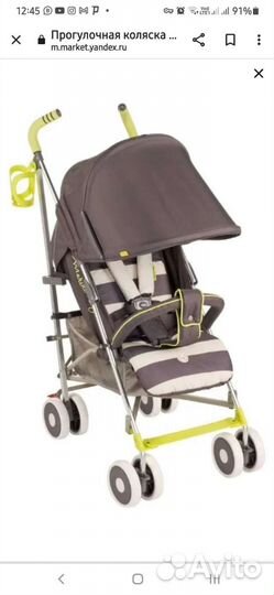 Детские коляски прогулочные летние