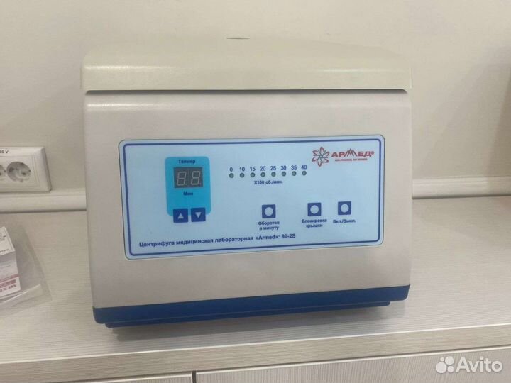 Центрифуга