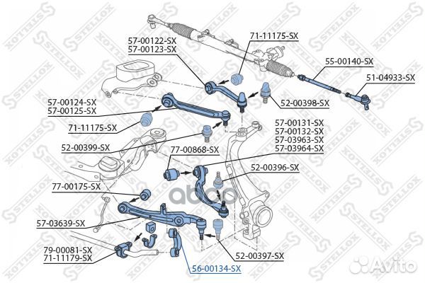 56-00134-SX тяга стабилизатора переднего Audi