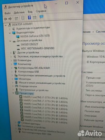 Игровой системный блок i7 16GB GTX1070